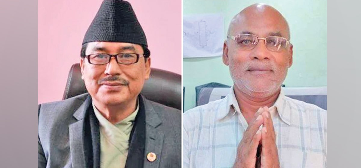 सांसद गुरुङ र कोइरीलाई संसद्मा भाग लिन रोक image
