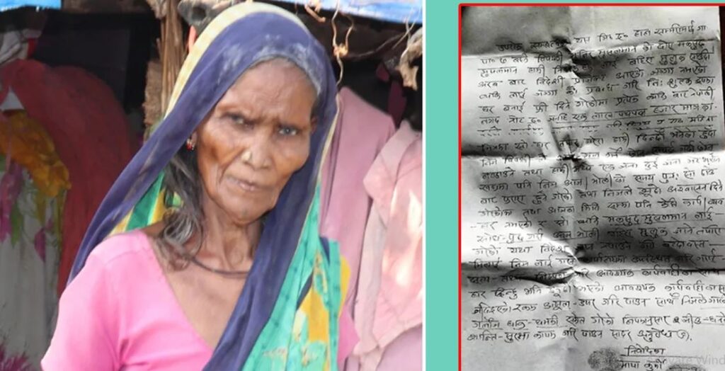 एक समूहको प्रलोभनमा परी मर्चवार गरिब परिवारको लाखौँ ठगी