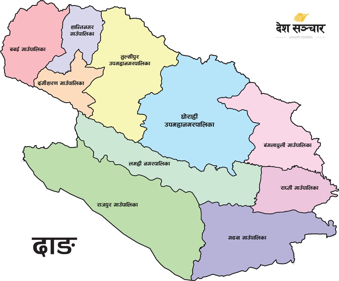 पर्यटकीय गन्तव्य बन्दै दाङ image