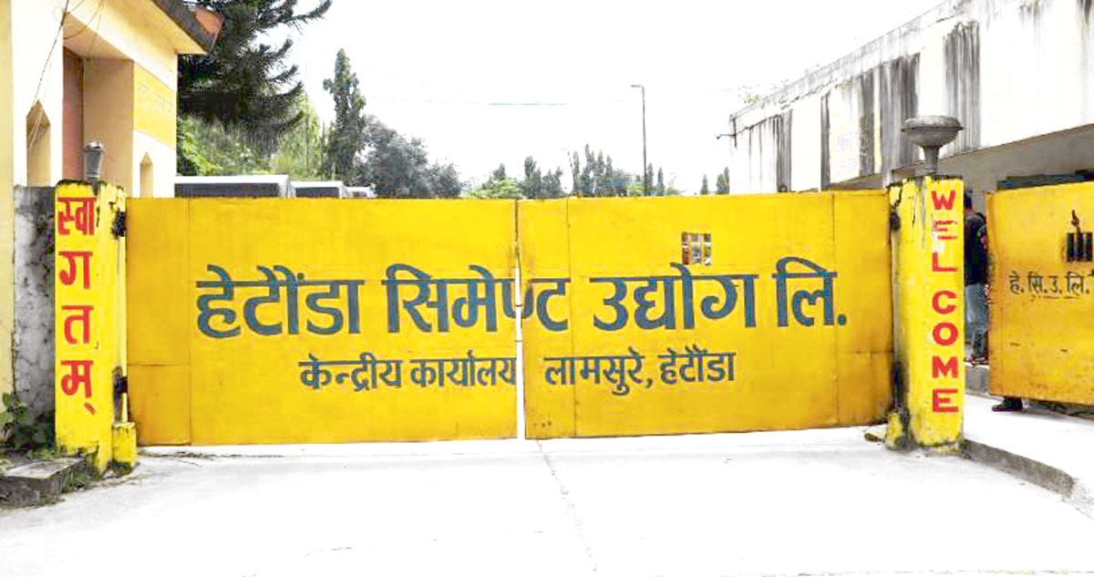 घाटाले घिटघिट सरकारी उद्योग image