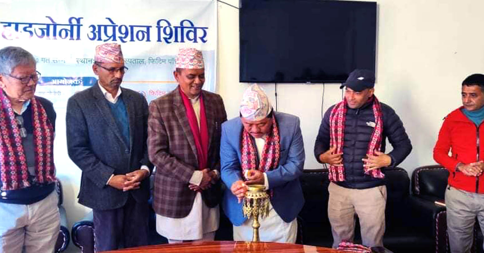 निःशुल्क हाडजोर्नी शिविर image