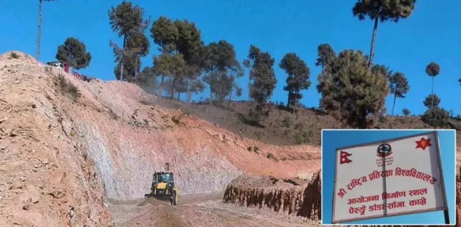 प्रतिरक्षा विश्वविद्यालयको निर्माणकार्य तीव्र image