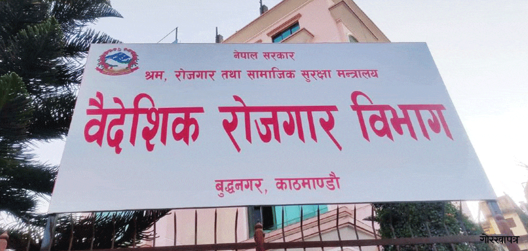 मौसमी श्रमिकलाई श्रम स्वीकृतिको तयारी image