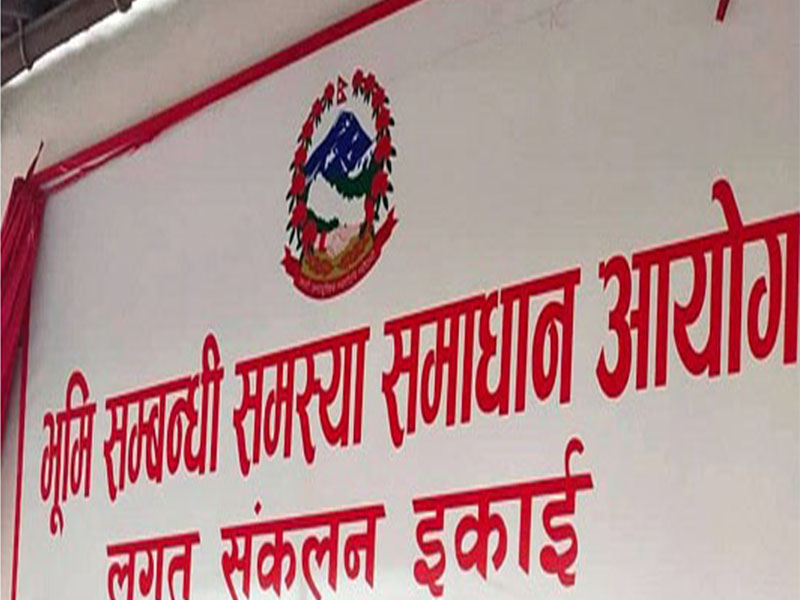भूमि आयोगले स्थानीय तहमा लगत संकलन कार्य पुनः सुचारु गर्दै image
