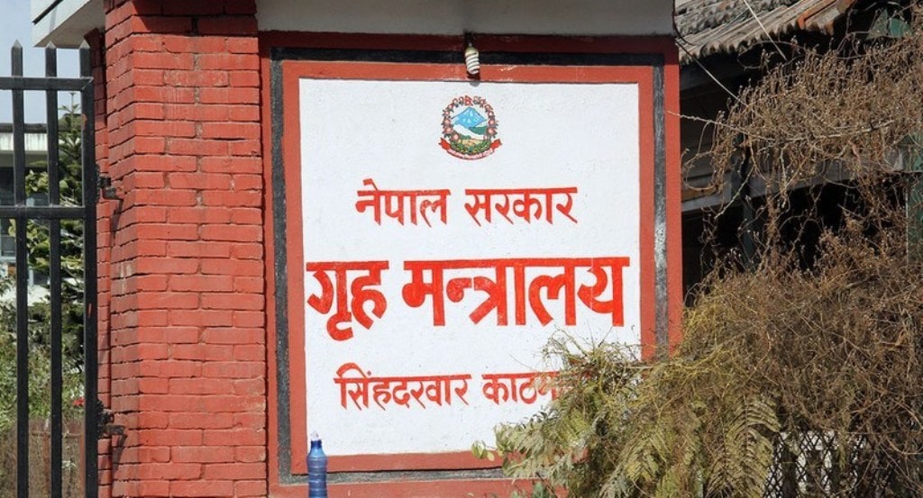 गृह मन्त्रालयको यस्तो सुझाव image
