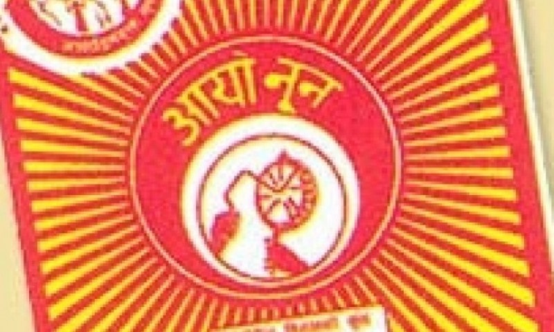 कालीकोटमा आयोडिनयुक्त नुनको अभाव image