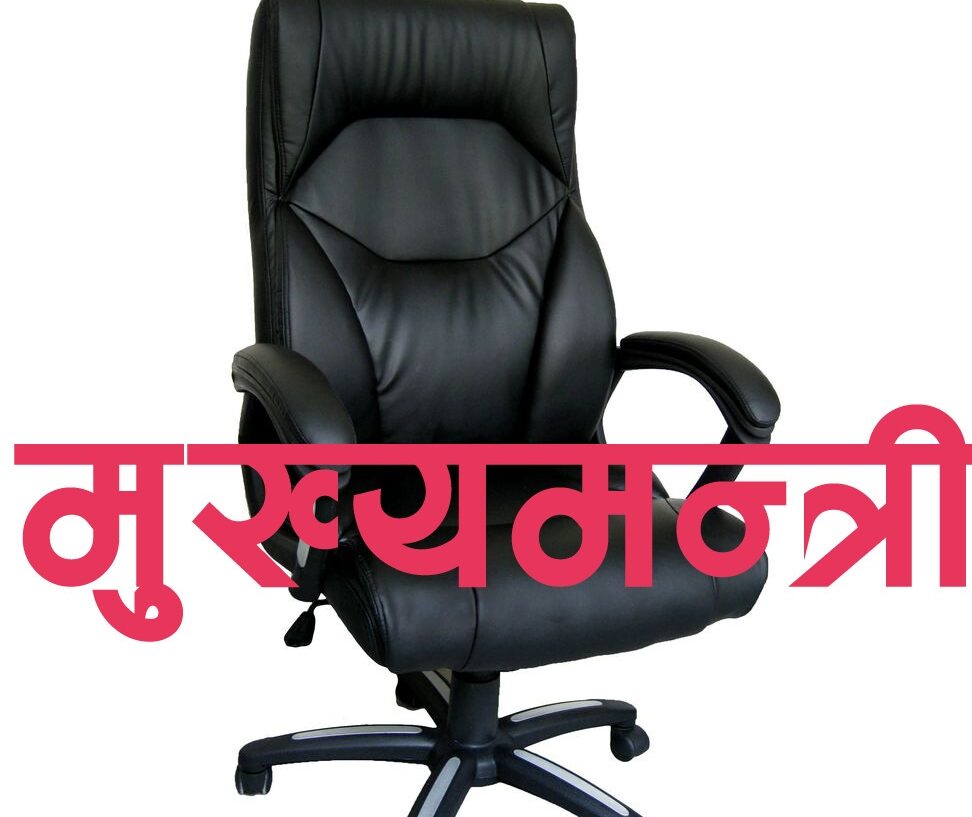 कोको छन् मुख्यमन्त्रीका दाबेदार ? image