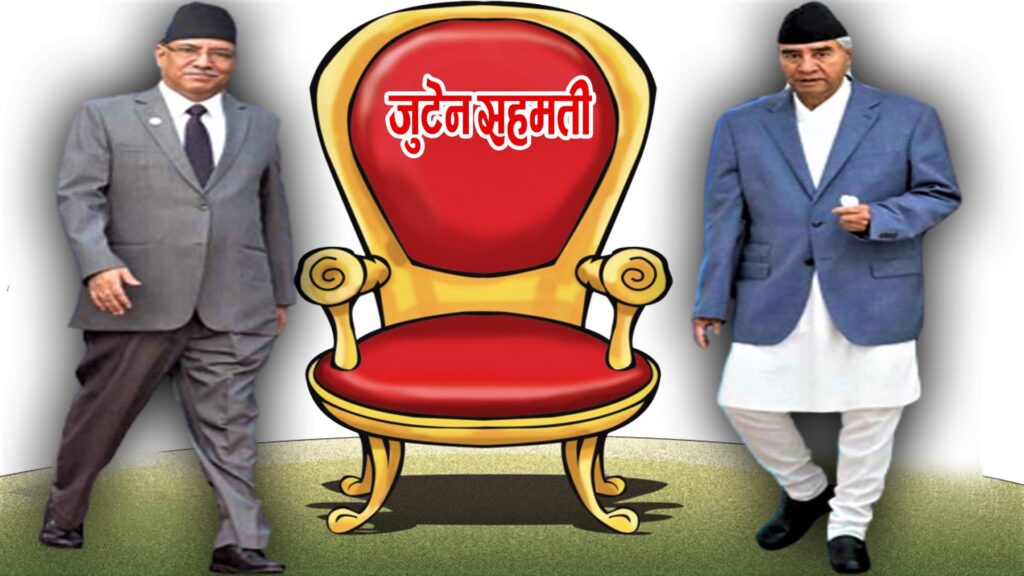 सबै आ–आफ्नै रणनीतिमा, काँग्रेसले नमाने एमालेसंग मिलेर प्रधानमन्त्री हुने प्रचण्डकाे दाउ