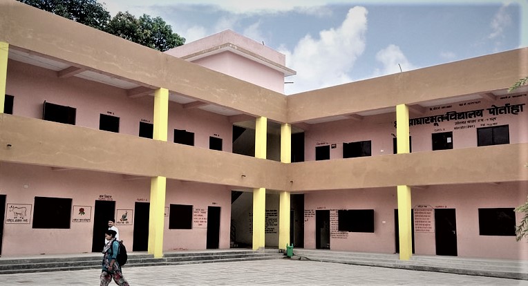 शिक्षकले तलबभत्ता नपाएपछि धनुषाका सबै विद्यालय बन्द