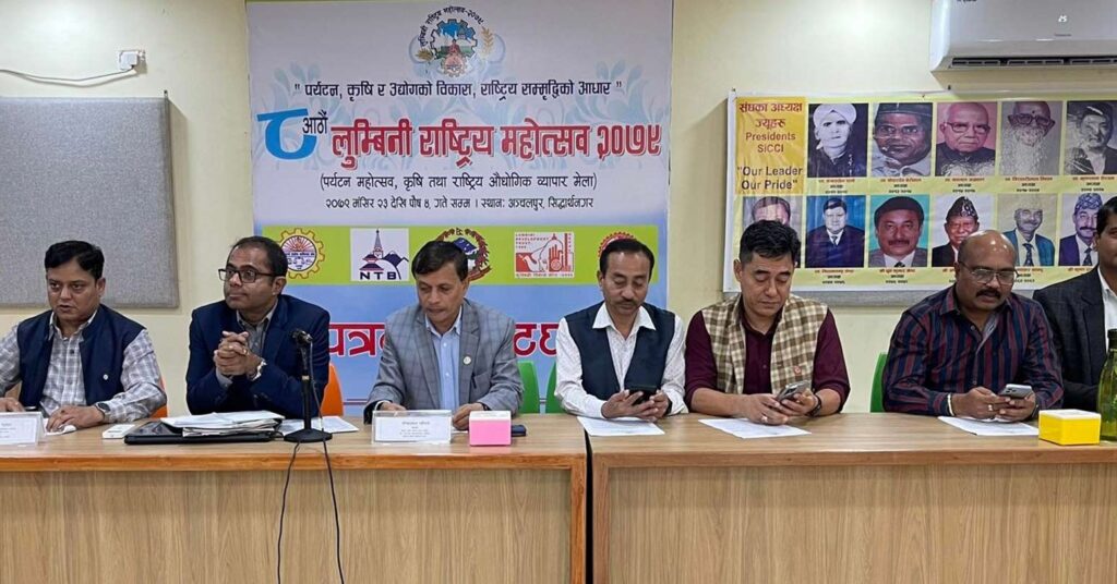 मुस्ताङका अनाज लुम्बिनी राष्ट्रिय महोत्सवमा