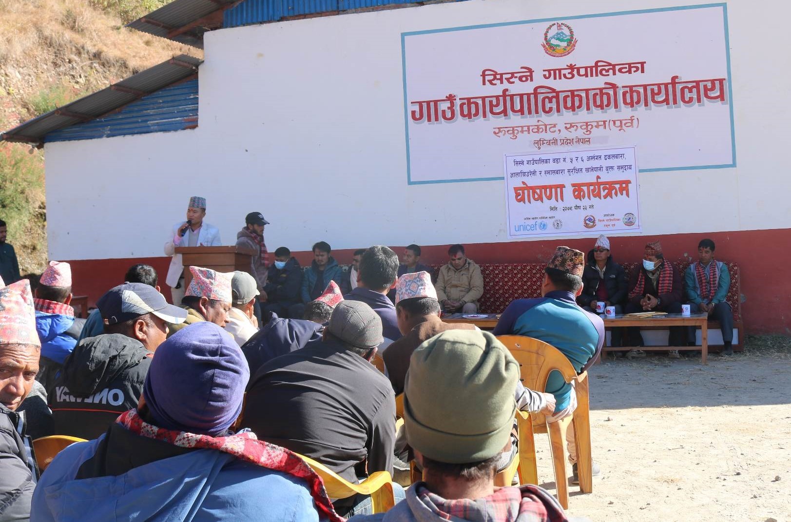 सिस्नेका तीन समुदाय सुरक्षित खानेपानीयुक्त घोषणा image