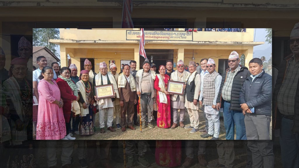 १५ करोड मूल्य बराबरको जग्गा विद्यालयलाई दिने महान् गुरुङ परिवार image