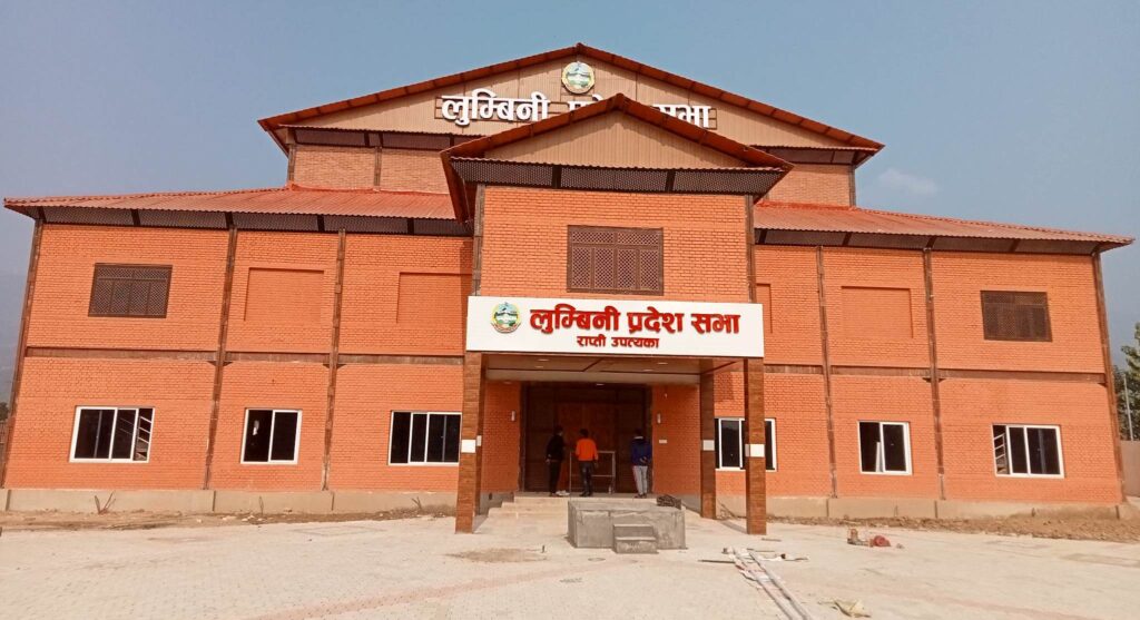 लुम्बिनी प्रदेशमा सरकार गठनका लागि आज दाबी पेस गरिँदै