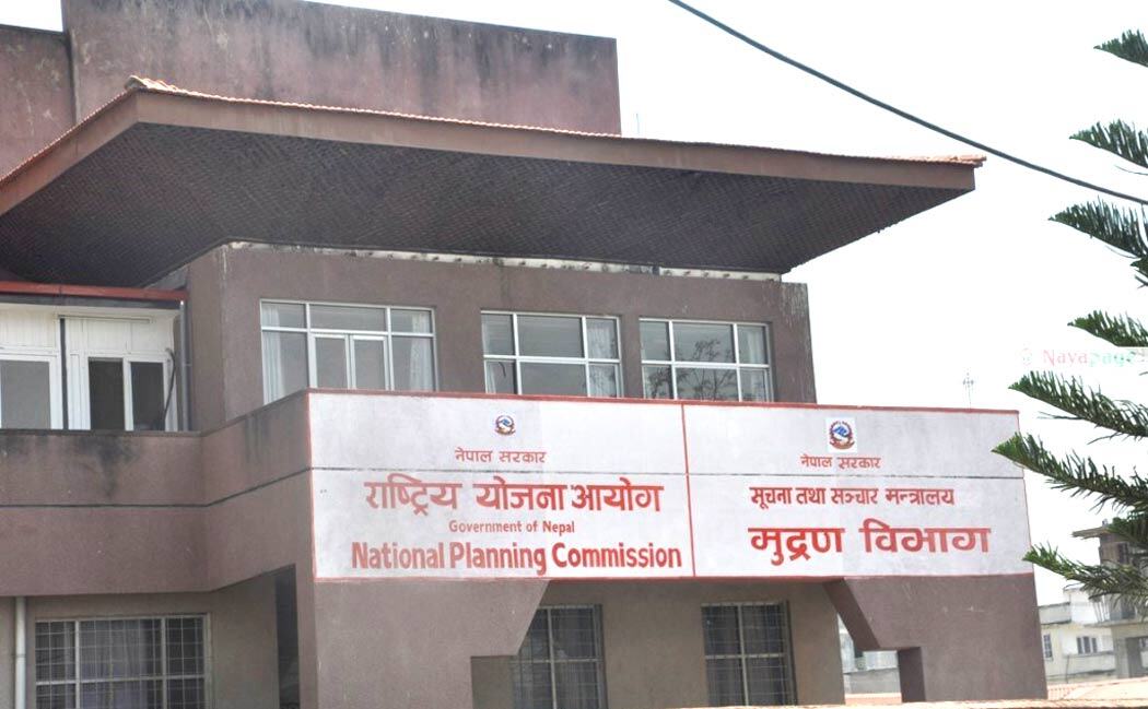 १५ औं पञ्चवर्षीय योजना : आधा समय बित्यो, भएन उपलब्धि image