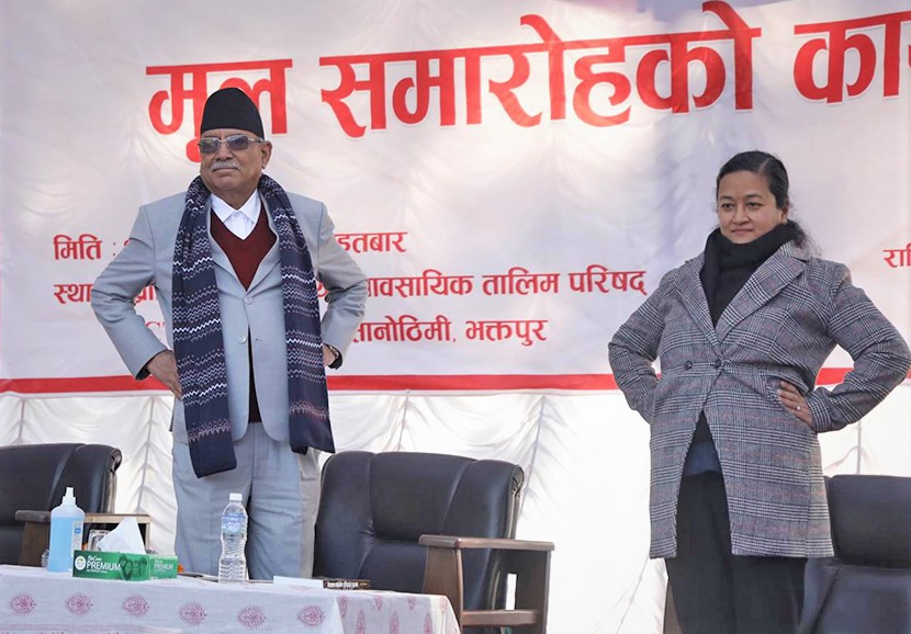 योग स्टाइलमा प्रधानमन्त्री प्रचण्ड image