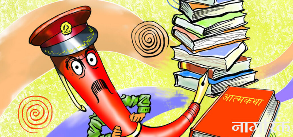 आत्मकथा तथा स्मरण लेखन प्रतियोगिता