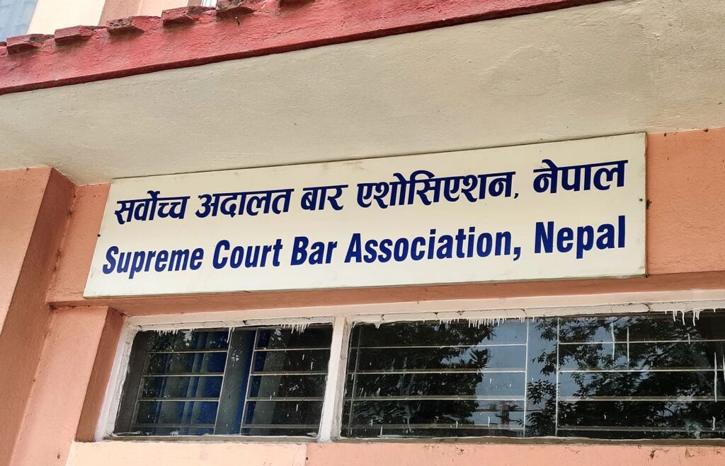 नयाँ नेतृत्वका लागि सर्वोच्च बारमा मतदान