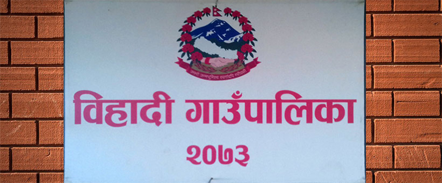 विपद्पीडितलाई रु ५० हजार राहत दिने विहादीको निर्णय