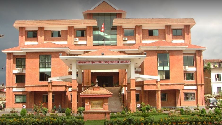 अख्तियारले अनुसन्धान गर्न किन नपाउने ? image