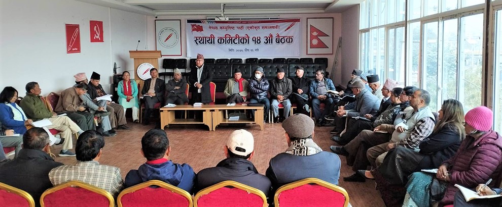 सरकारमा जाने विषयमा नेकपा एसकाे बैठक बस्दै, image