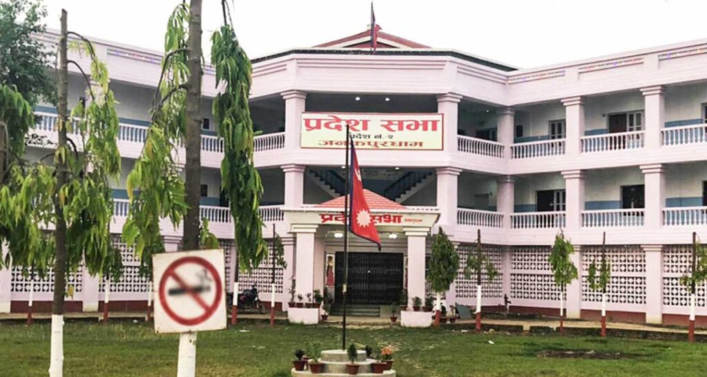 मधेस प्रदेशः सभामुखका लागि आज उम्मेदवारी दर्ता