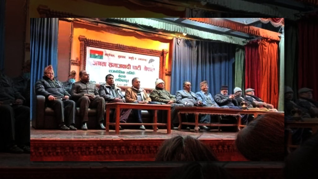विधान अधिवेशनको तयारीमा जसपा, बहसमा पहिचानको मुद्दा image