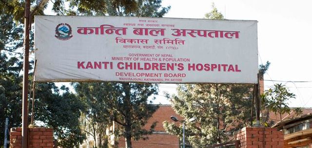 कान्तिमा इन्डोस्कोपी सेवा पुनः सञ्चालन