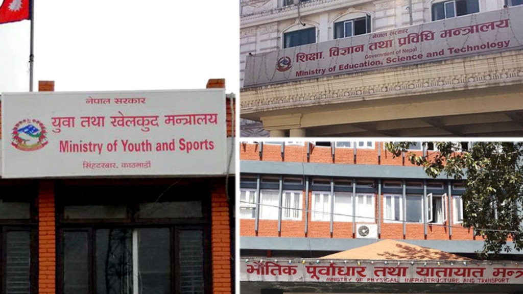 भागबन्डा मिलाउन तीन मन्त्रालय फुटाउने तयारी image