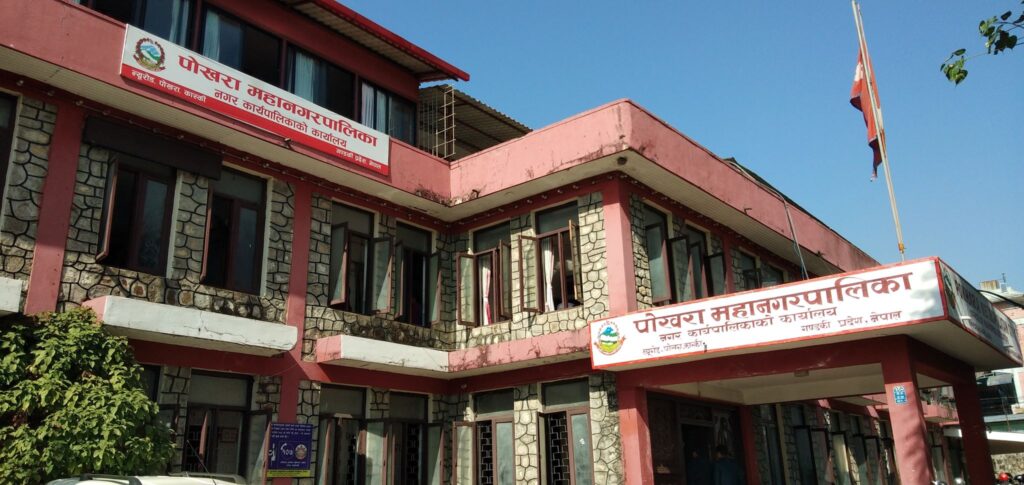 पोखरा नगरसभामा विभेदको विरोध