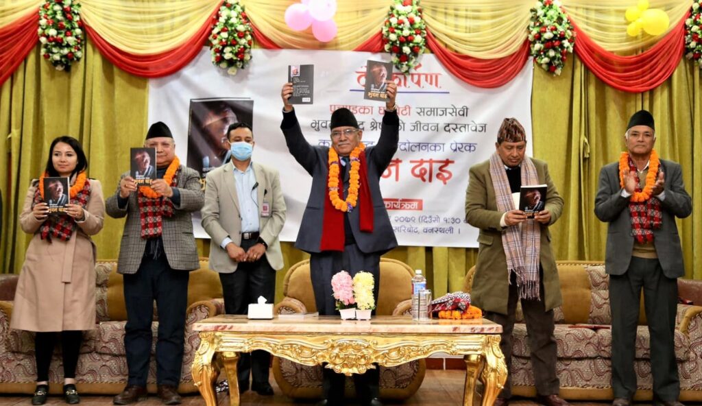 विश्वासको मतले नयाँ उर्जा प्राप्त भयोः प्रधानमन्त्री प्रचण्ड