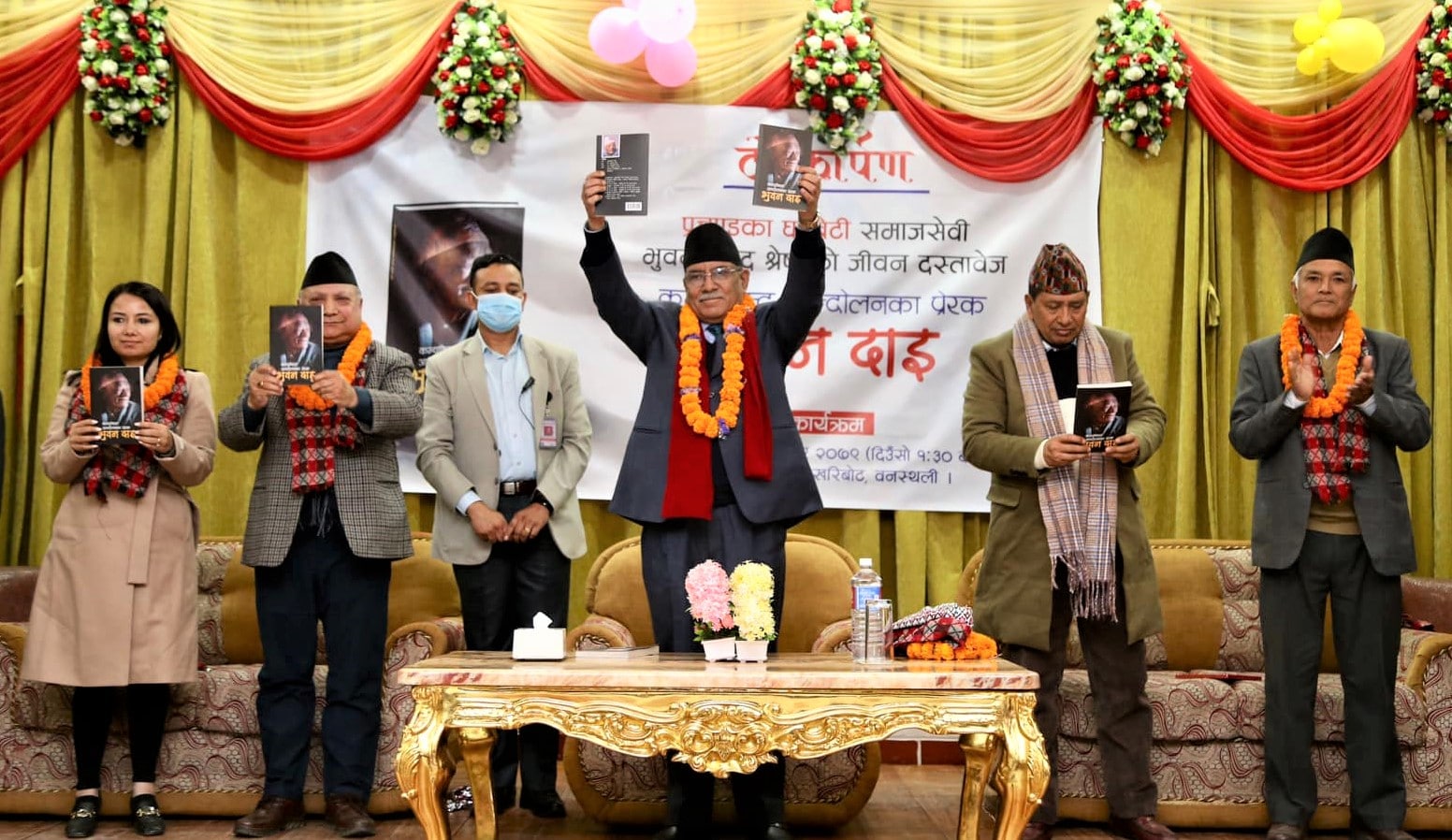 विश्वासको मतले नयाँ उर्जा प्राप्त भयोः प्रधानमन्त्री प्रचण्ड image