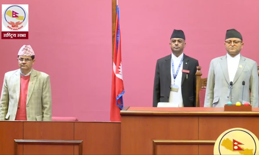 राष्ट्रियसभा उपाध्यक्षको निर्वाचन माघ २३ मा image
