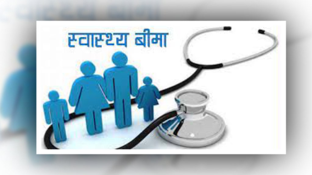 सबै नागरिकको स्वास्थ्य बीमा गर्दै बडिगाड