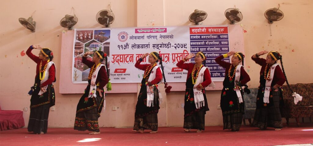 कला संस्कृतिको संरक्षण गर्न लोकवार्ता सम्मेलन सुरु