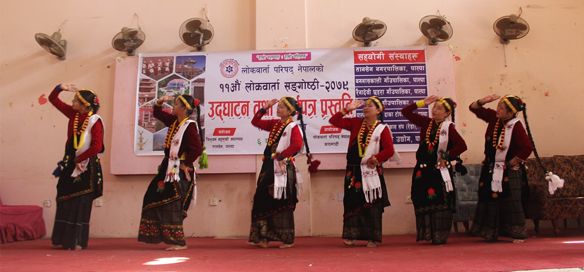 कला संस्कृतिको संरक्षण गर्न लोकवार्ता सम्मेलन सुरु image