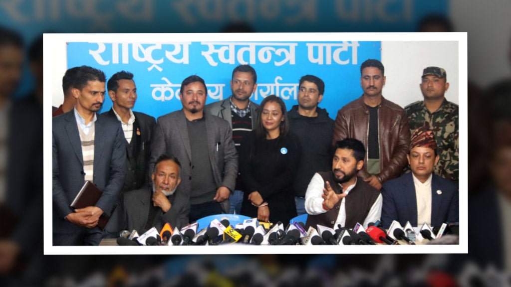 सञ्चार संस्था र पत्रकारमाथिको आरोप पुष्टि गर्न लामिछानेलाई मिडिया सोसाइटीको चुनौती image