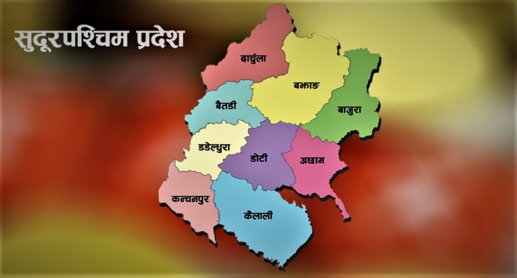 मुख्यमन्त्रीको शपथ र मन्त्रिपरिषद् पनि आजै विस्तार