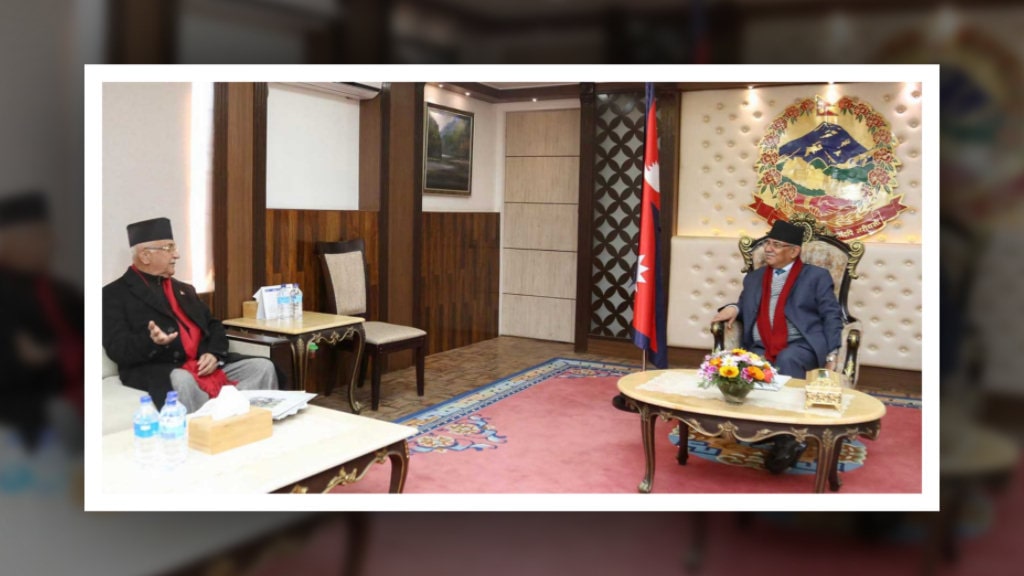 राष्ट्रपति चयनबारे एमाले र माओवादीबीच अविश्वास बढ्दै image
