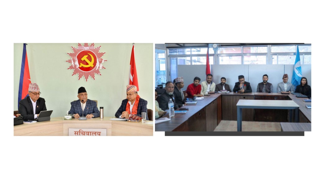 एमाले सरकारबाट बाहिरिने,रास्वपाले समर्थन फिर्ता नलिने