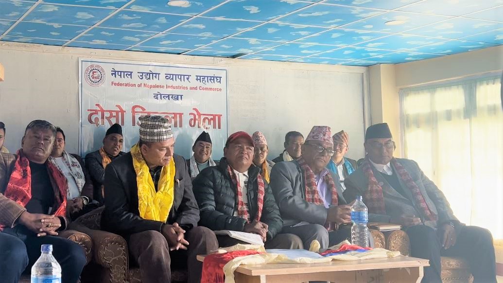 स्वदेशी लगानी, स्वदेशी उत्पादनमा जोड् दिदै नेपाल उद्योग व्यापार महासंघ दोलखा भेला सम्पन्न image