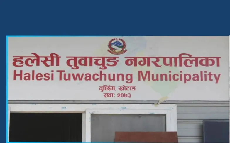 ‘ट्यालेन्ट हन्ट’ कार्यक्रम सञ्चालन image