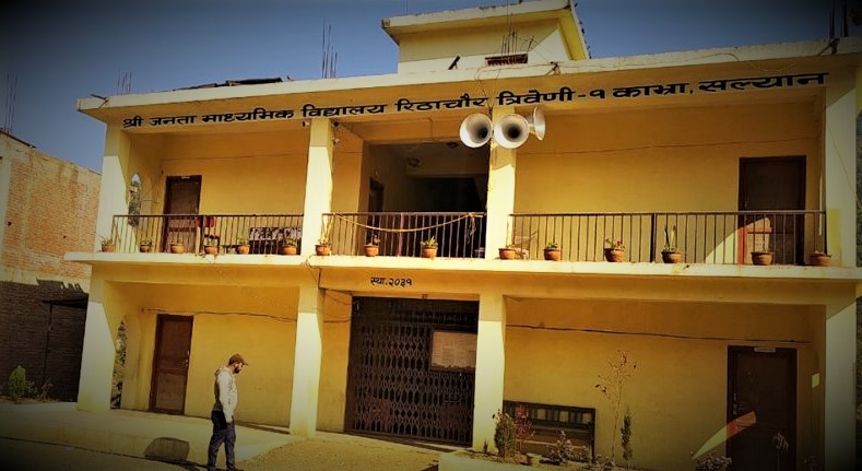 ताल्चा नखोलेपछि एसईई परीक्षा सन्चालनमा कठिनाइ image
