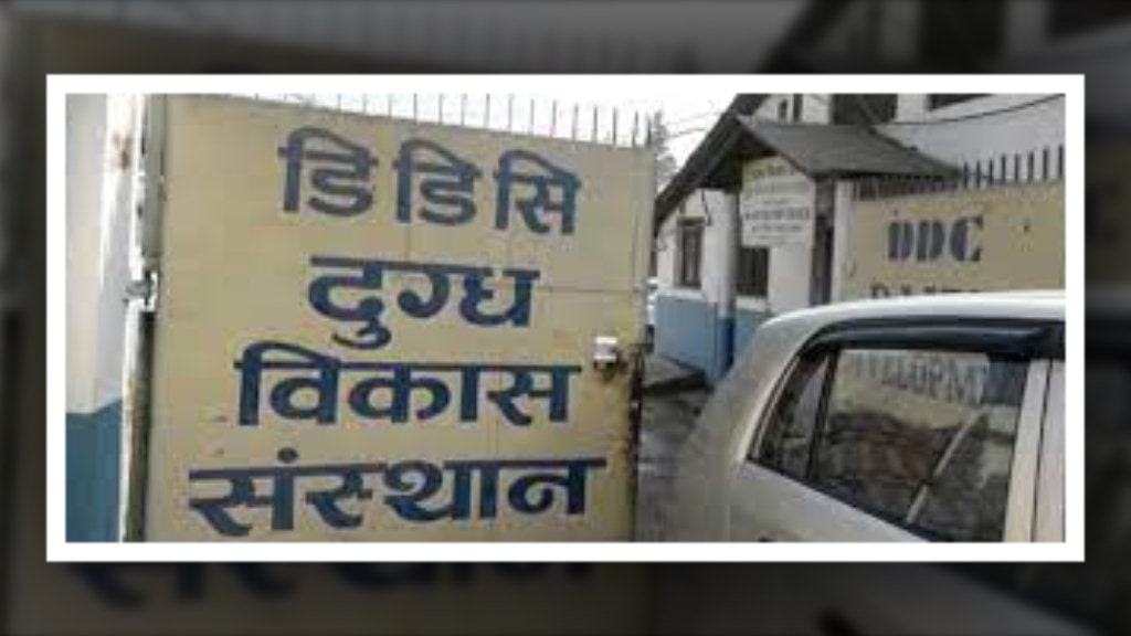 डीडीसीले किसानलाई तिर्न बाँकी ५० करोड image