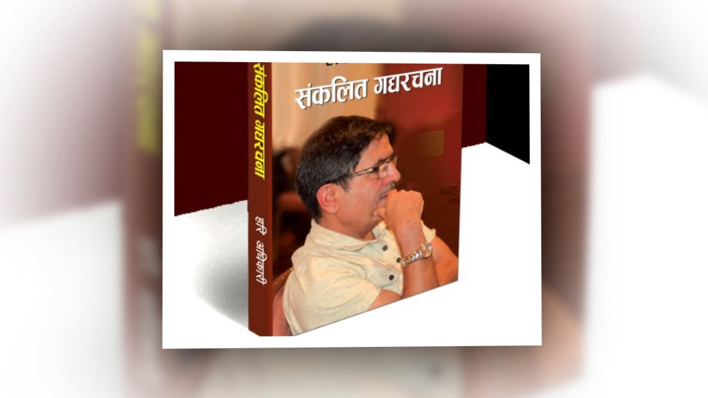 भाषिका चमत्कार र इतिहासको दस्तावेज image