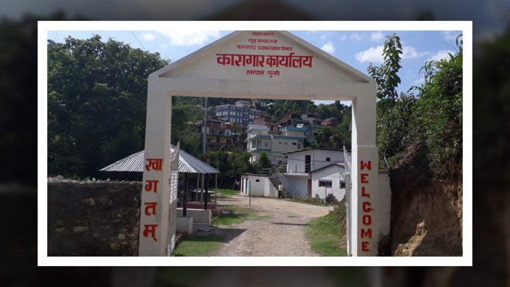 दरबन्दी छ, स्वास्थ्यकर्मी छैनन् image