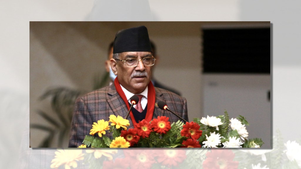 महिला सशक्तिकरण र क्षमता विकास गर्ने सरकारको नीति छः प्रधानमन्त्री दाहाल