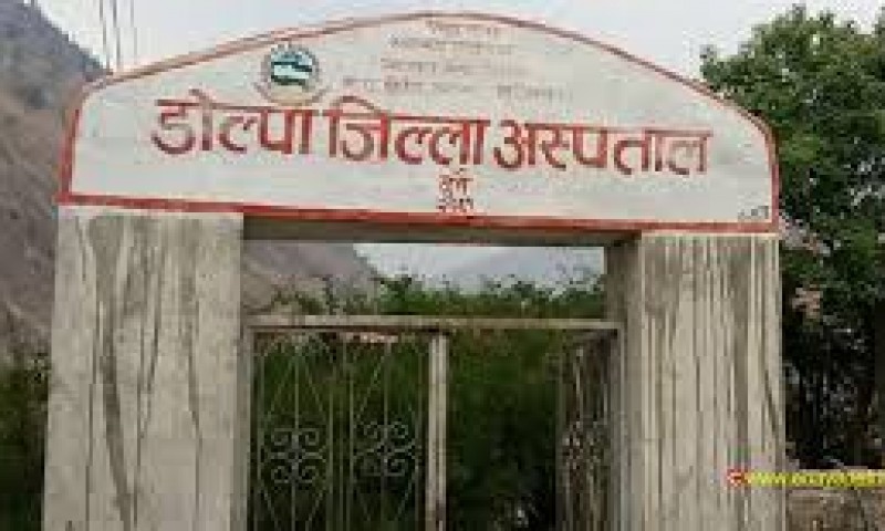 डोल्पामा अस्पताल पुग्नै हैरानी image