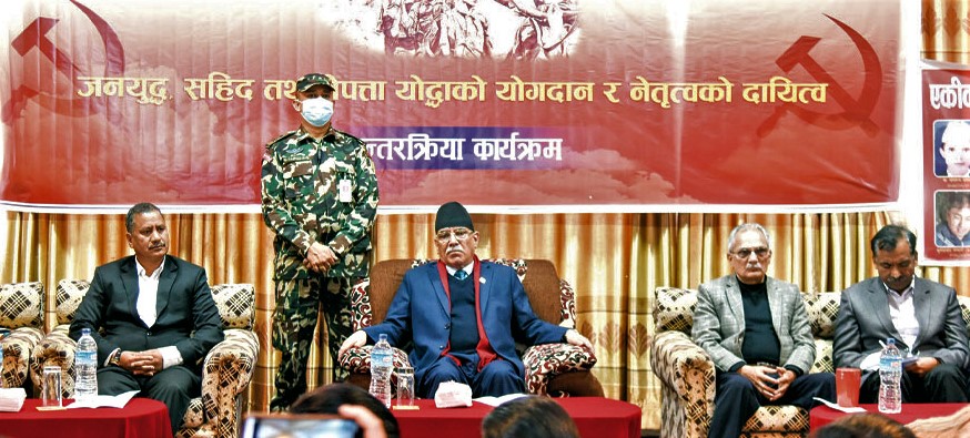 अपराधीकरण गर्न खोजिए इतिहास दोहोरिने चेतावनी image