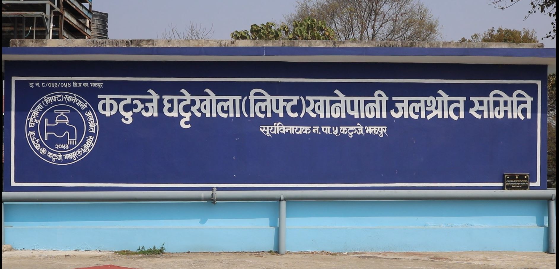 पानीको प्राकृतिक स्रोत खोजी गर्न आह्वान (भिडियो सहित) image