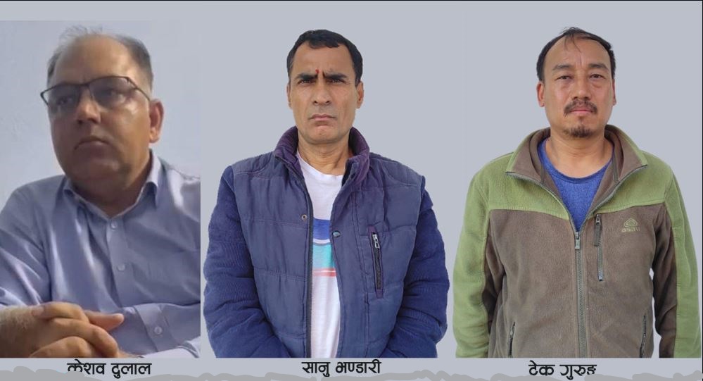 किन शरणार्थी बनाइए ८७५ नेपाली ? गिरोहका तीन जना पक्राउ image